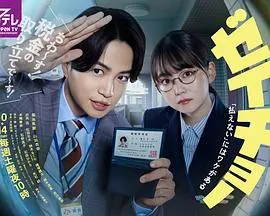 税调~“缴不了税”是有原因的~