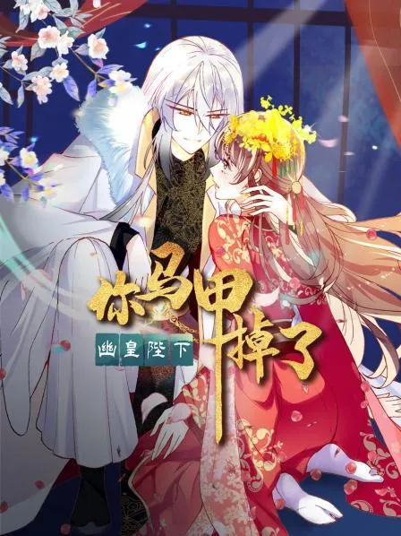 纳尤古传奇