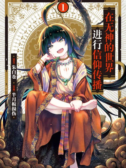 查理与巧克力工厂