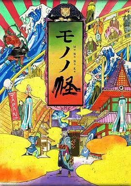 GIVEN 被赠与的未来