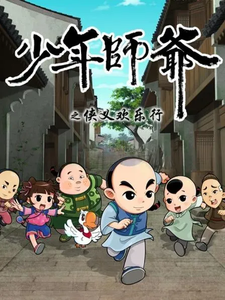 此生注定就是你·动态漫