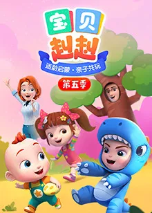 动态漫画·快穿之顶级反派要洗白第二季