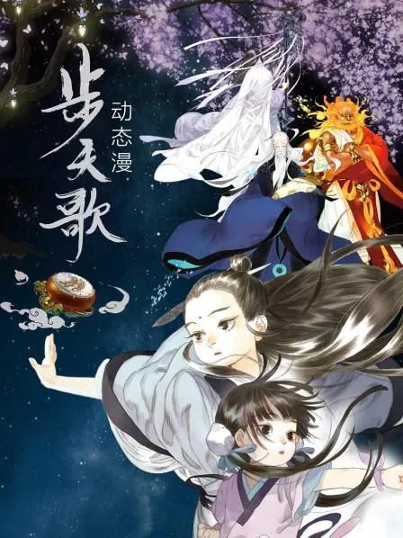 妹子与科学