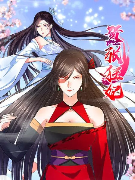 绝世武神第三季