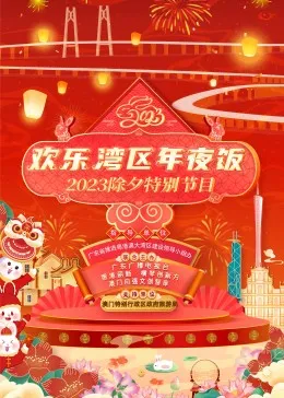非凡秀