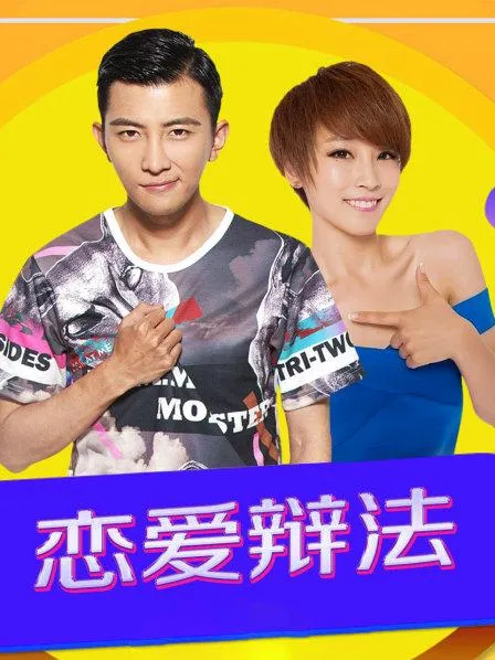 乐队Boss图鉴