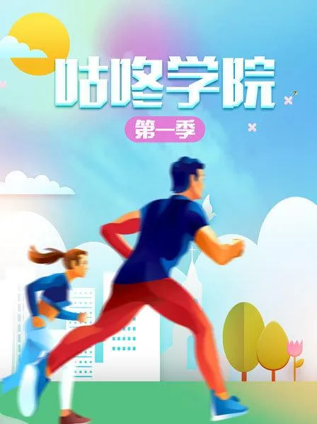 德云社20周年之小岳岳省亲专场2016