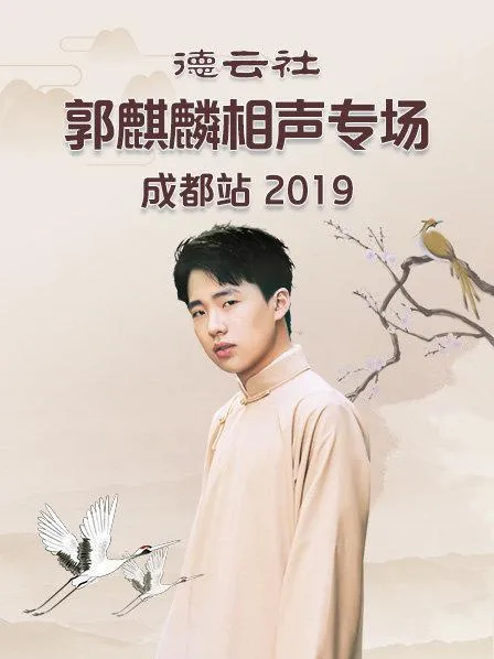 盛开的心愿 安徽卫视春节联欢晚会 2022