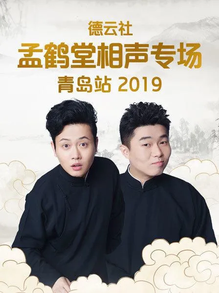 游记