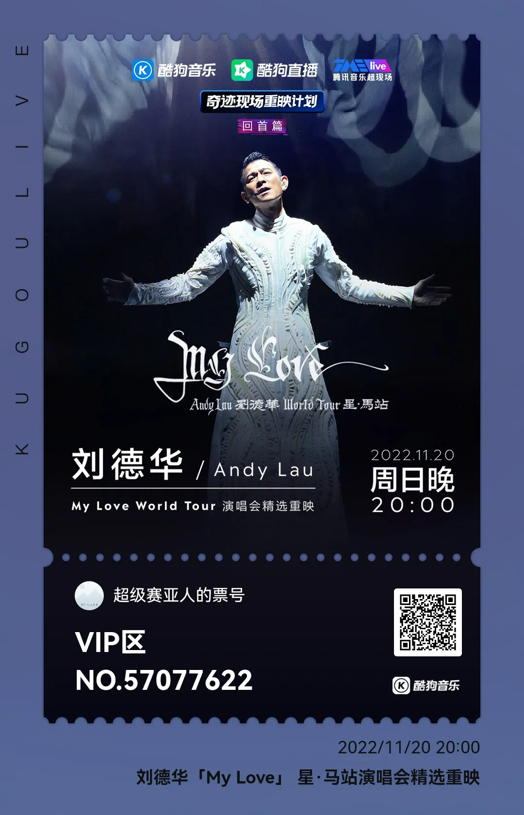 嫁给我吧2013