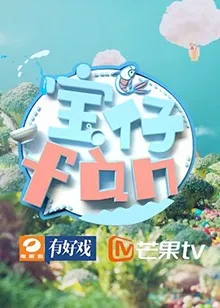 德云社郭德纲相声专场上海站2020