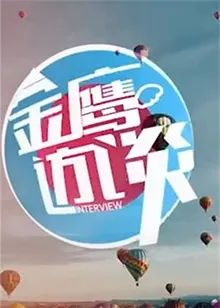 德云社德云三宝相声专场 邯郸站2017