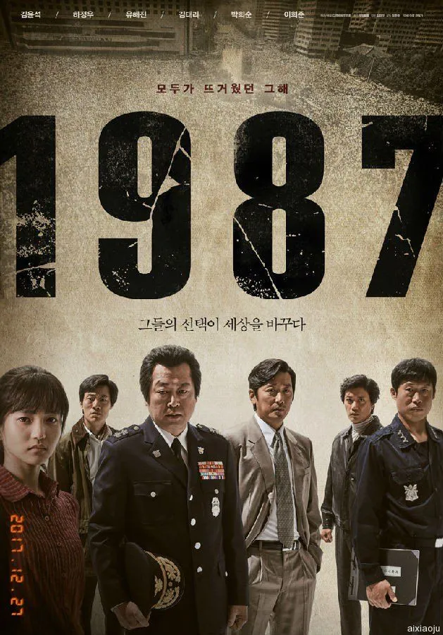 13条命