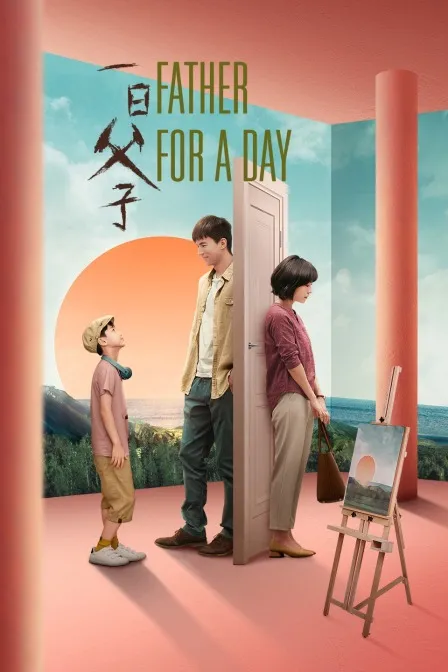 一棵树的纠纷