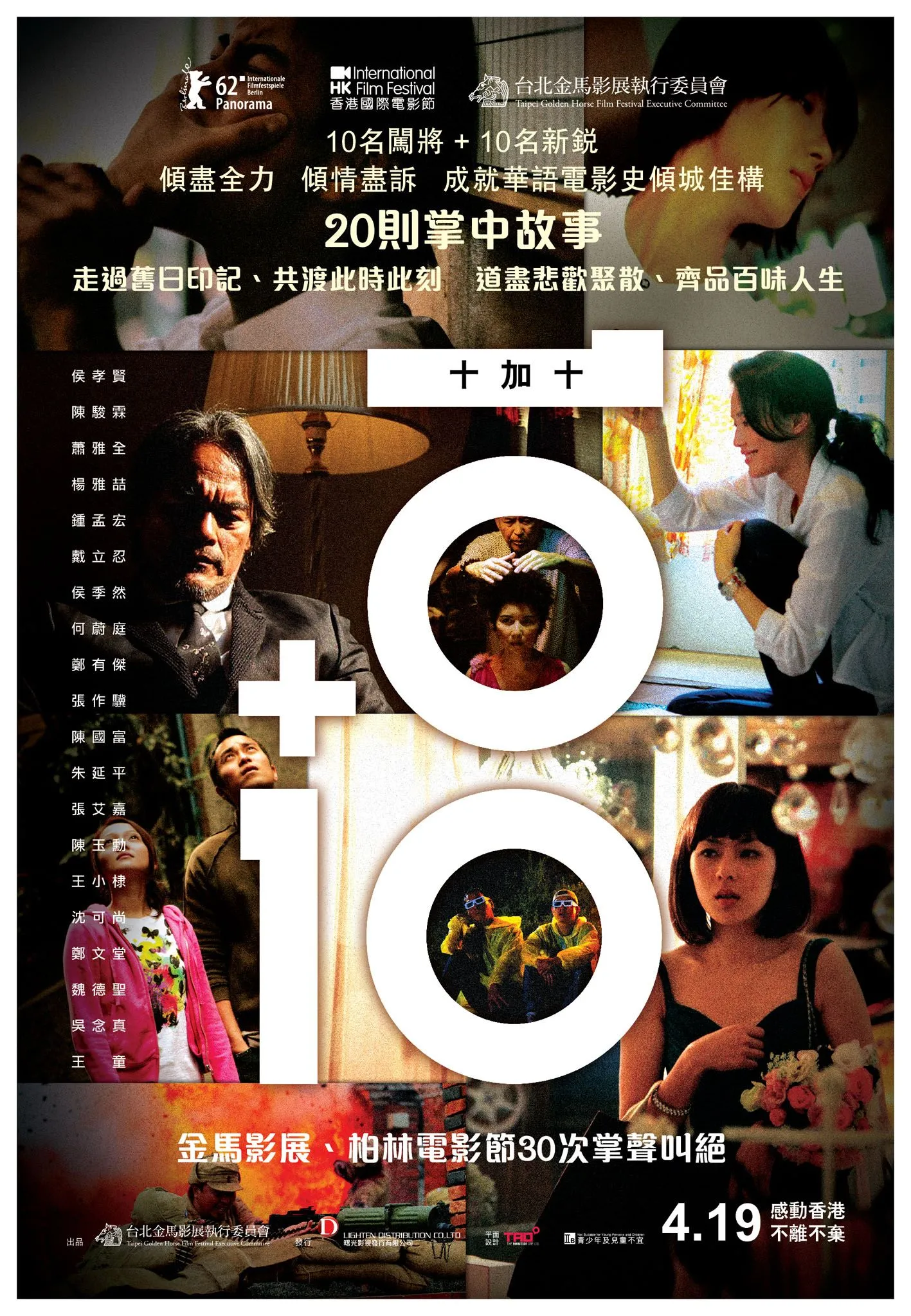 十年2015