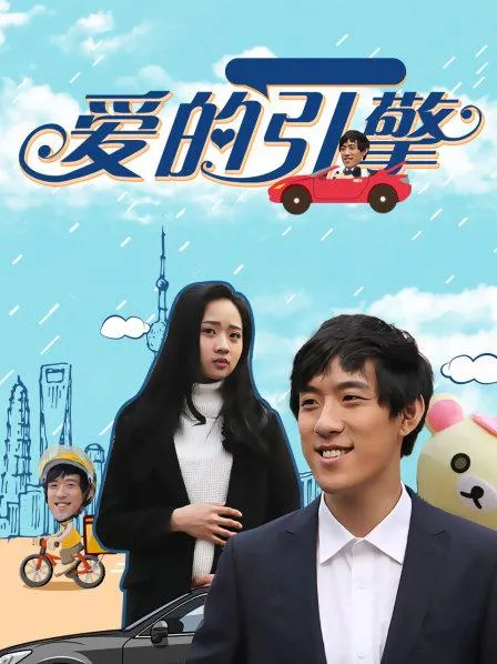 爱的生命密码