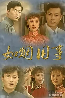 凌探未来