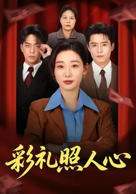 致富，从掌控时间开始