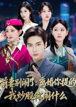 逆袭80年代我的手机通未来