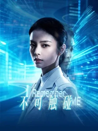 龙王归来：被卖去当赘婿冲喜