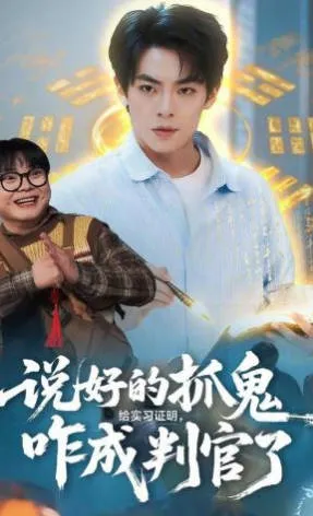 我拿烧火棍横扫天下第一