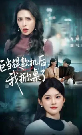 我杀猪匠，靠情报系统走向巅峰