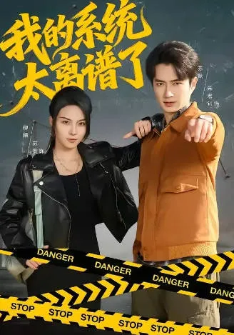 28.职业风水师，我暴打厉鬼