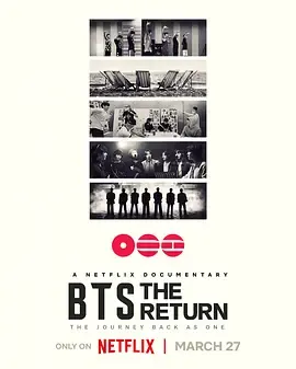 BTS：天团回归