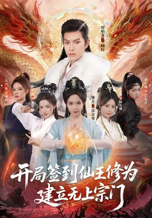 季总-咱不离婚都好说