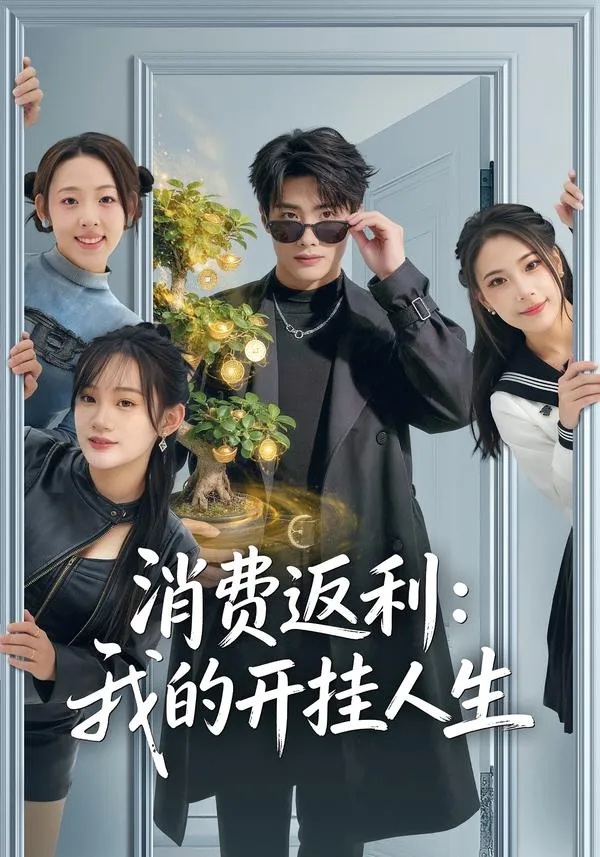 给堂弟买房后，爸妈后悔了