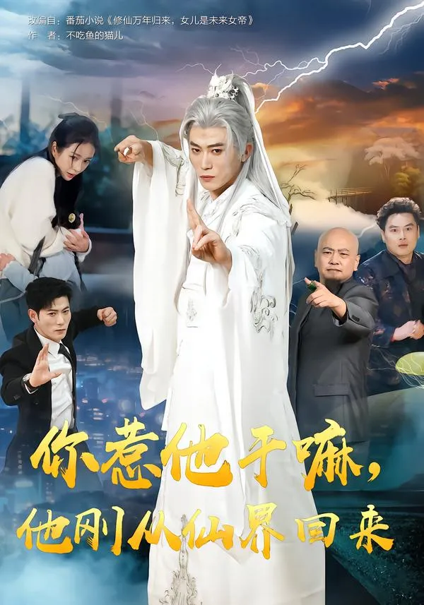变成大佬和idol成为兄弟