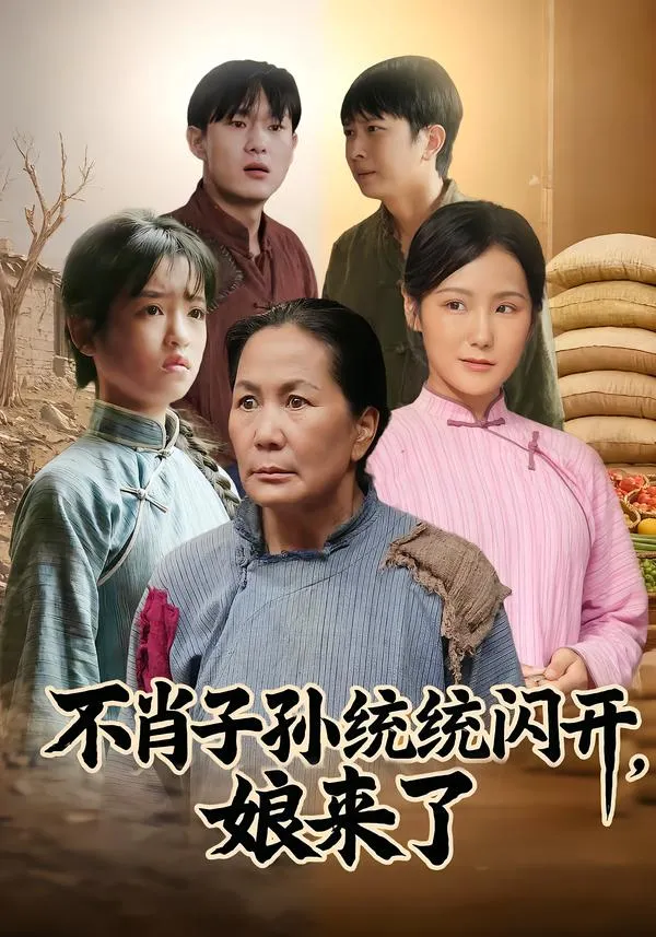 美女公寓