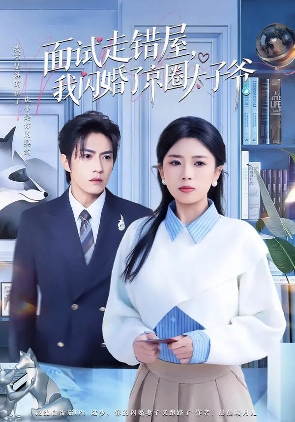 越界呼吸