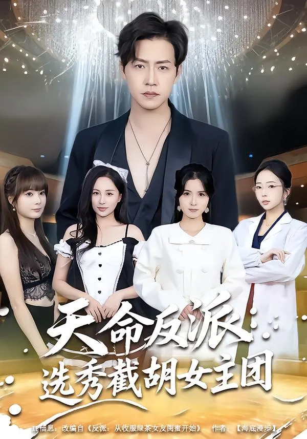 绝斗之盘