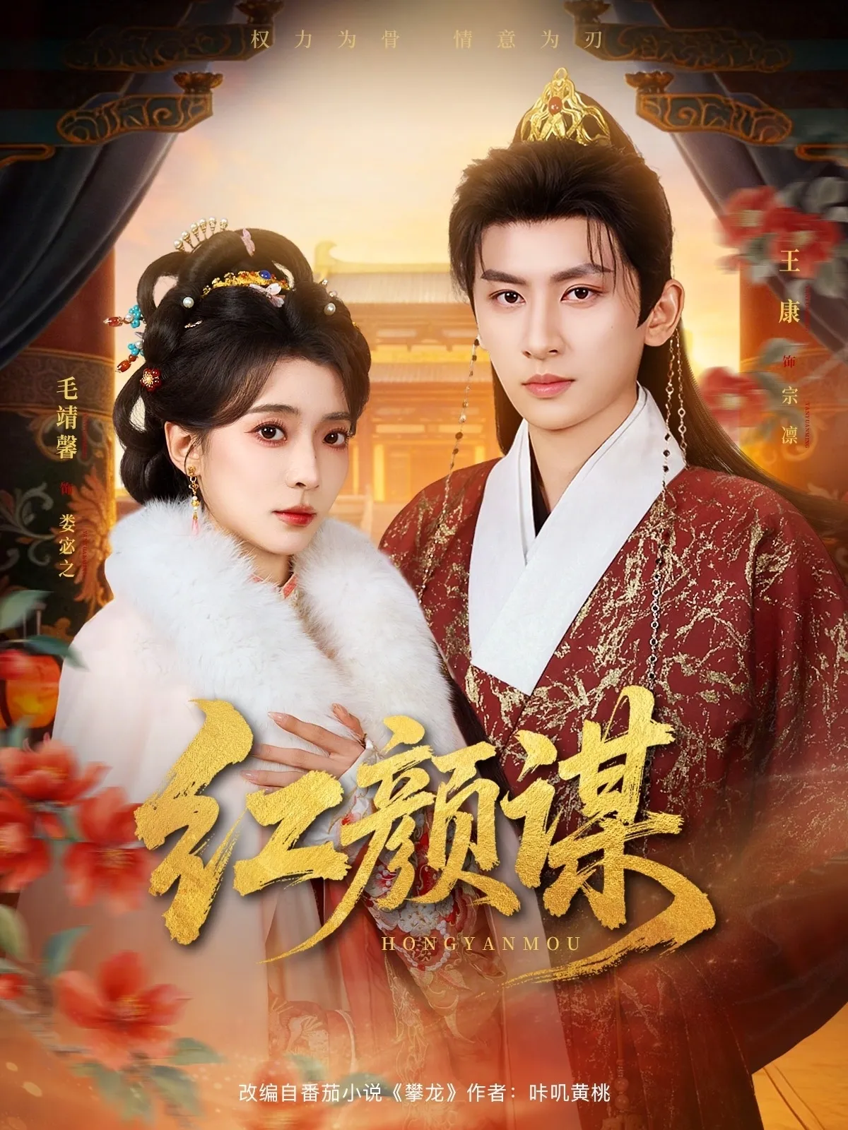 当我的指尖触碰到你的温度时电影版