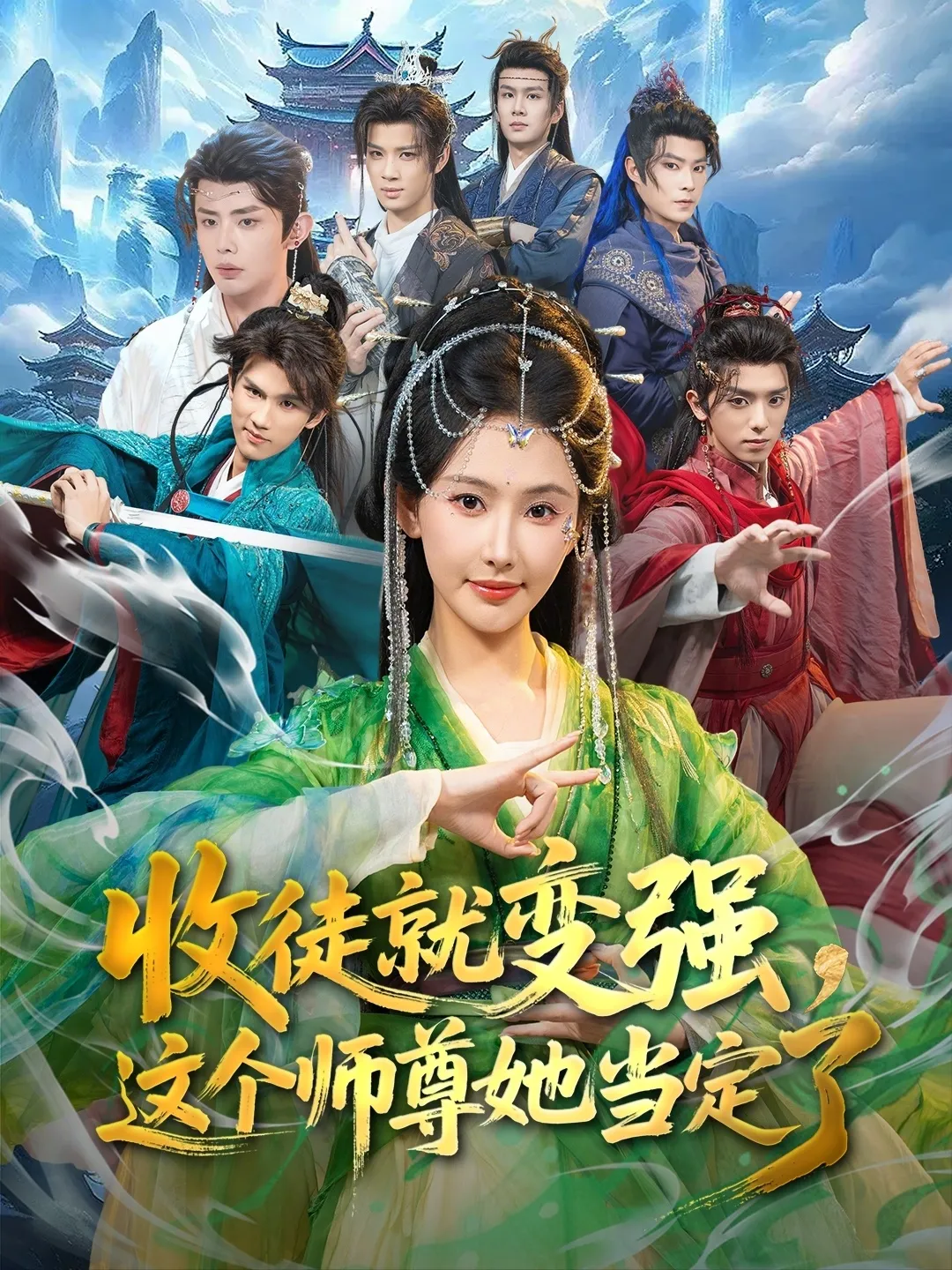 缉毒使命