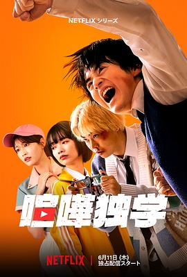 格斗实况真人版