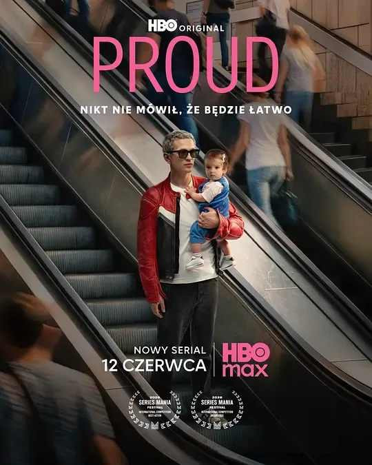 骄傲 Proud