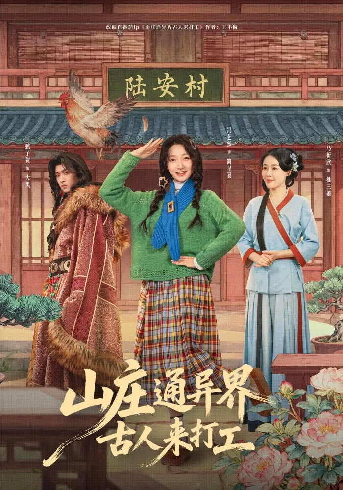 冷宫妖妃靠读档拿捏暴君