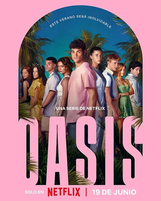 Oasis 绿洲谜踪