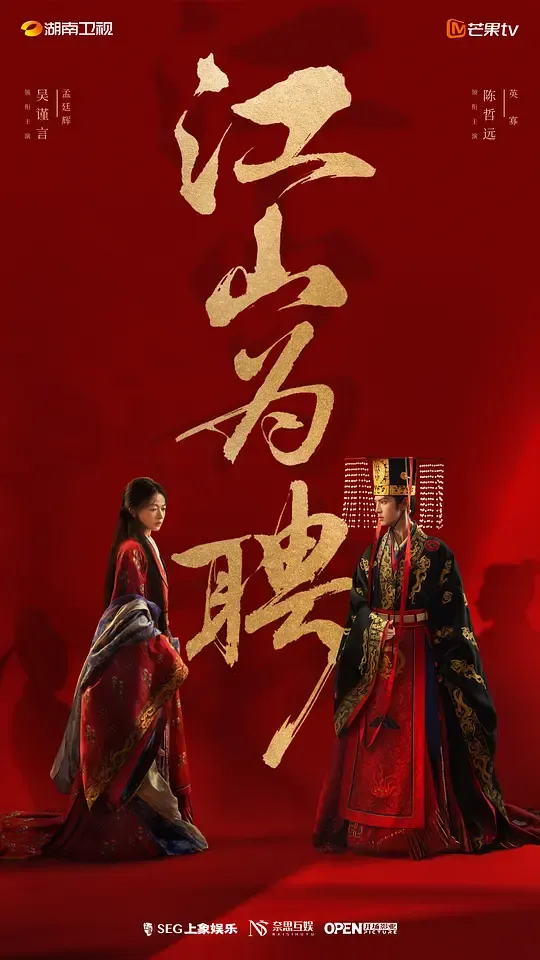 御廷谣