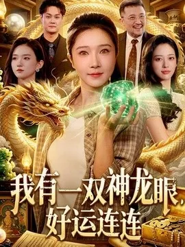 退婚惊世：吾一日破七境