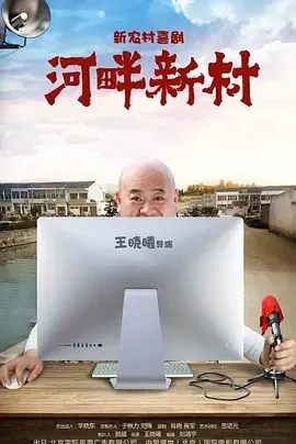 我的绿水青山
