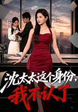 隐藏大佬扮猪吃虎