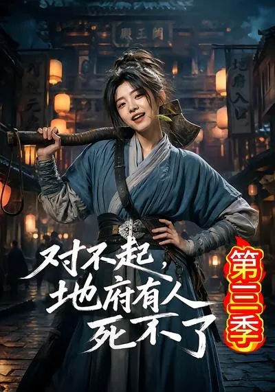 为了吃烧鸡，我在王府混成王妃