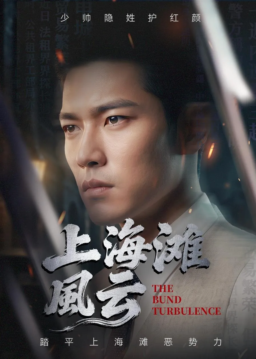 姻缘镜，遇仙郎    Ai漫剧