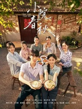 绑定交易系统，民宿爆火赚麻了