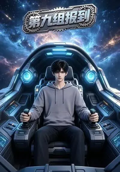烬月归金