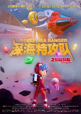 Let's Go 怪奇组
