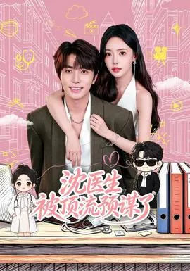 六十岁，为儿孙再奋斗一次